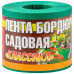 Лента бордюрная садовая "Классика" H=10см L=9м зеленые оттенки, текстурированный