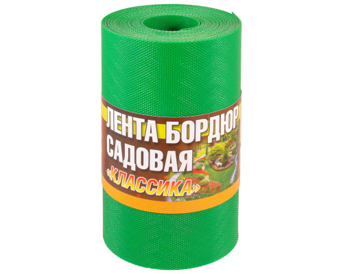 Лента бордюрная садовая "Классика" H=20см L=9м зеленые оттенки, текстурированный