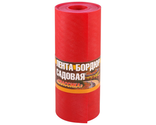 Лента бордюрная садовая "Классика" H=30см L=9м красные оттенки, текстурированный