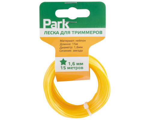 Леска  для триммеров Park 1,6мм, 15м, звезда.