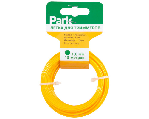 Леска  для триммеров Park 1,6мм, 15м, круг.