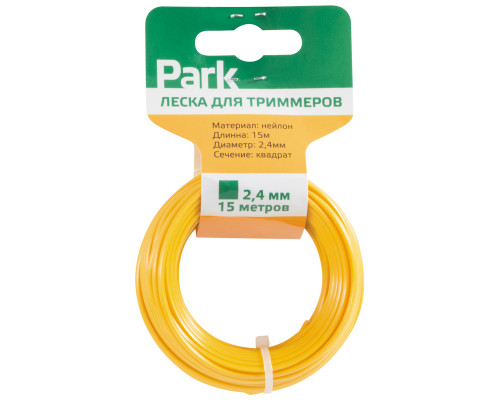 Леска  для триммеров Park 2,4мм, 15м, квадрат