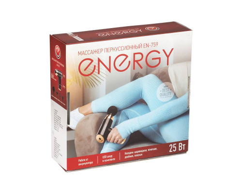 Массажер перкуссионный Energy EN-759 159957 25Вт 4 насадки 6 скоростей пластик чёрный