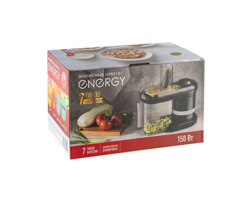 Мультирезка Energy EN-147Pro 7 в 1, цвет черный