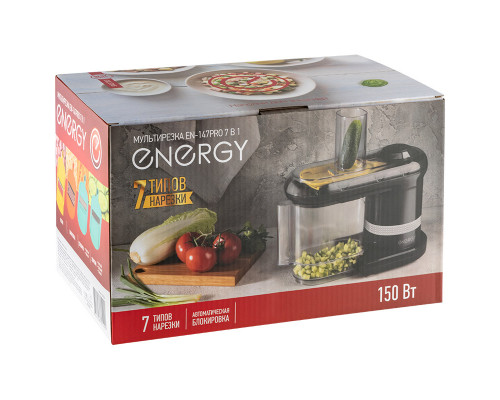 Мультирезка Energy EN-147Pro 7 в 1, цвет черный