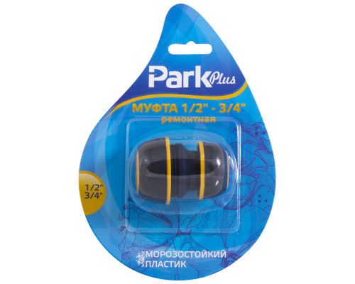 Муфта ремонтная  DY8026DL  1/2" -3/4"