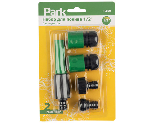 Набор для полива 1/2" HL050 (5 предметов)