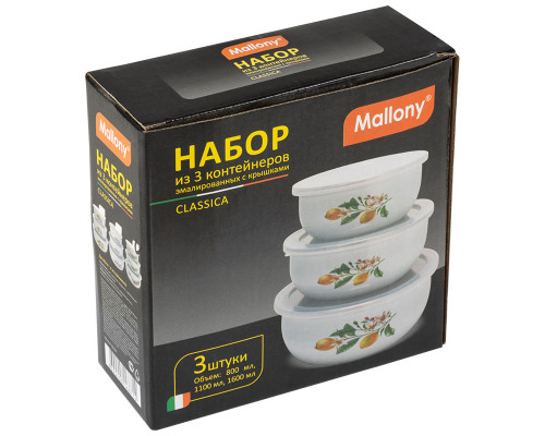 Набор из 3 контейнеров эмалированных с крышками, CLASSICA (800/1100/1600 мл) дизайны в ассортименте