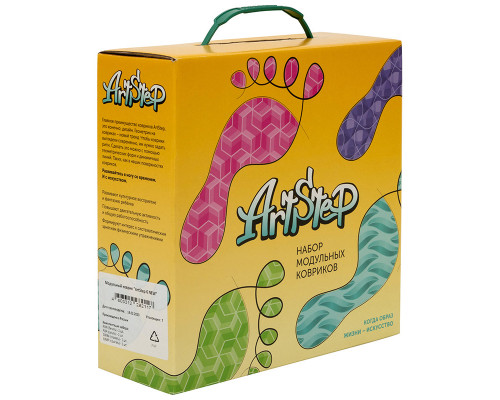Набор модульных ковриков ArtStep, 6 шт
