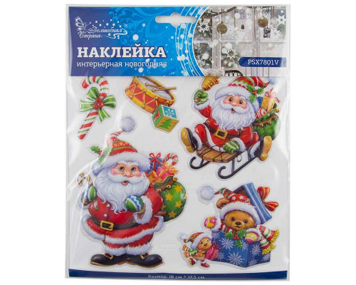 Наклейка интерьерная новогодняя PSX7801V