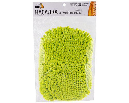 Насадка из микрофибры MopM10-Н