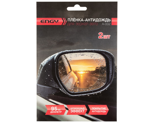 Плёнка-антидождь для зеркал авто ENGY A-002