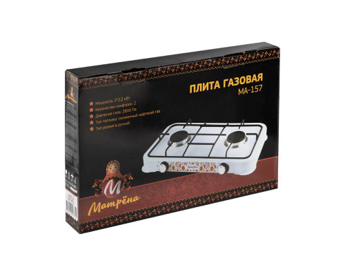 Плита газовая Матрёна МА-157