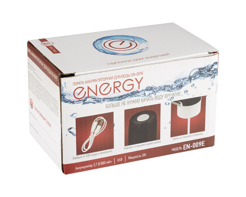 Помпа аккумуляторная для воды ENERGY EN-009E