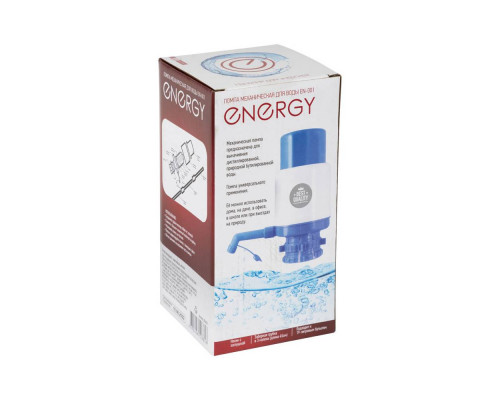 Помпа механическая для воды ENERGY EN-001