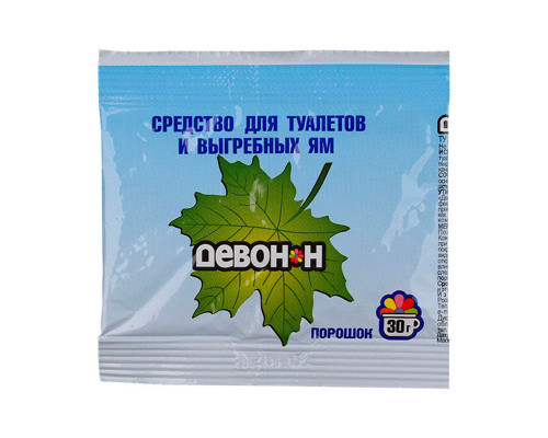 Порошок Девон-Н для биотуалетов, выгребных ям и септиков, 30 гр.