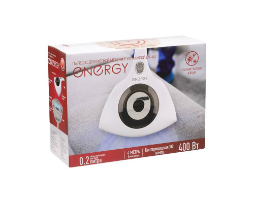 Пылесос для мягкой мебели с УФ-лампой  Energy EN-642