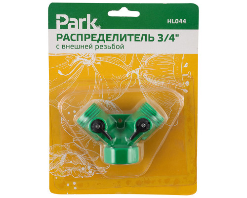 Распределитель 3/4" HL044 в пакете