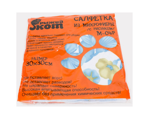 Салфетка из микрофибры M-04P с рисунком (голубая), размер: 30х30см