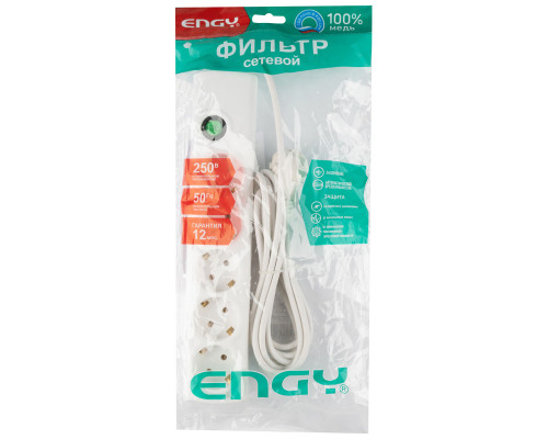 Сетевой фильтр ENGY "Сеть-2" 1,5м/5 роз. (ПВС 3*0,75) белый