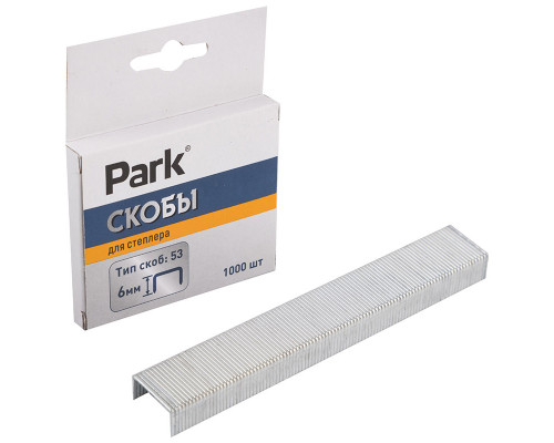 Скобы д/степлера Park 053 6мм 1000 шт