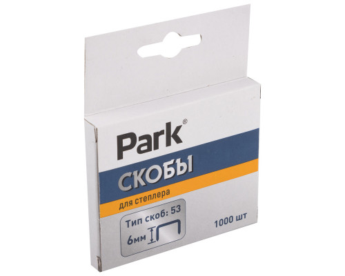 Скобы д/степлера Park 053 6мм 1000 шт