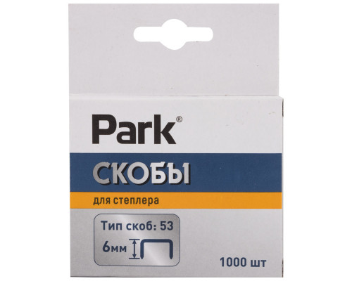 Скобы д/степлера Park 053 6мм 1000 шт