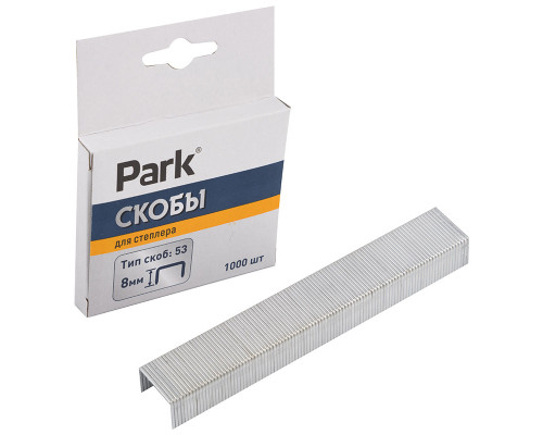 Скобы д/степлера Park 053 8мм 1000 шт