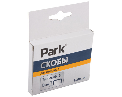 Скобы д/степлера Park 053 8мм 1000 шт