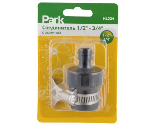 Соединитель с хомутом 1/2-3/4" HL024