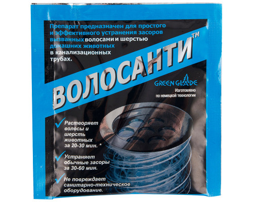 Средство "Волосанти" 35гр