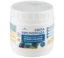 Средство "Сила кислорода" для воды в бассейнах, банка 0,5 кг.