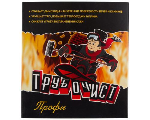 Средство "Трубочист профи"  100 гр ( 2*50 гр)