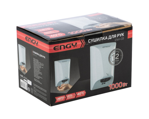 Сушилка для рук ENGY ENH-03 (1000Вт, белая)