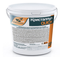 Таблетки "Кристалпул QUICK" 20г., для бассейнов, 0,8 кг.