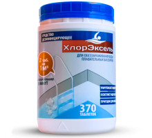 Таблетки "Хлорэксель" 2,7 г., для воды в бассейне, 1 кг