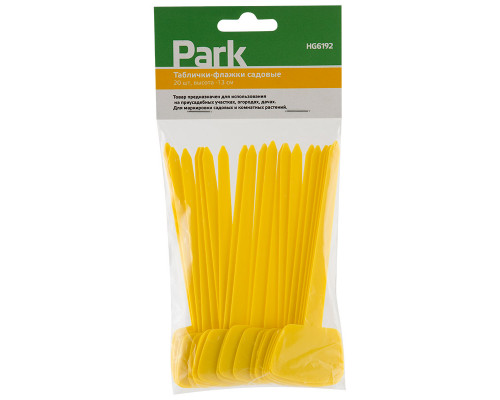 Таблички-флажки садовые PARK HG6192, 13 см (20шт/упак)
