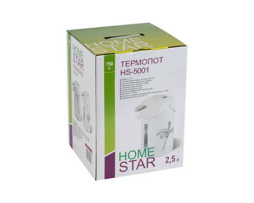Термопот Homestar HS-5001 (2,5 л), рисунок, фиолетовые цветы