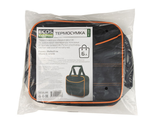 Термосумка PC2213, 6л, р-р: 25x11x22см, цвет: чёрный