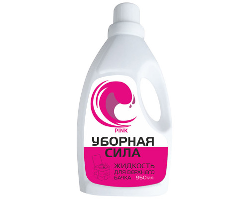 Уборная сила Pink 950мл  жидкость для верхнего бачка СТМ