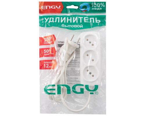 Удлинитель ENGY "Премиум" 1,7м/3роз. (ПВС 2х0,75)