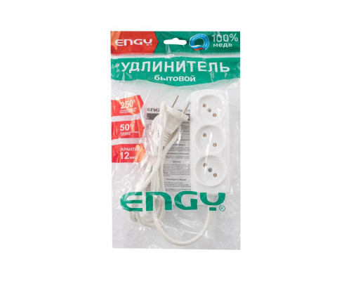 Удлинитель ENGY "Премиум" 1,7м/3роз. (ПВС 2х0,75)