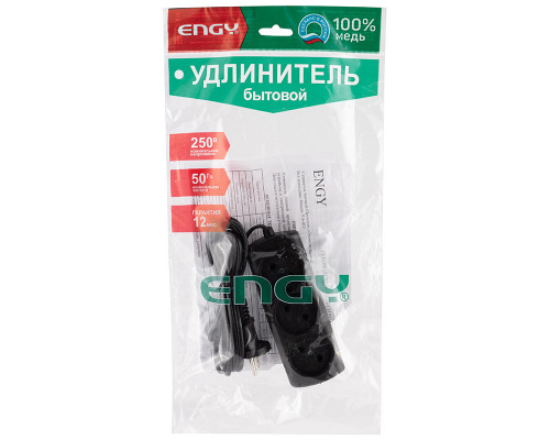 Удлинитель ENGY "Эконом" 1,7м/3роз. (ШВВП 2х0,75) черный