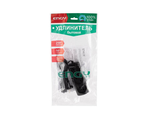 Удлинитель ENGY "Эконом" 1,7м/3роз. (ШВВП 2х0,75) черный