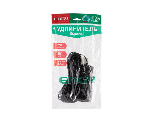 Удлинитель ENGY "Эконом" 7м/3роз. (ШВВП 2х0,75) черный