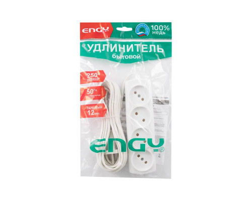 Удлинитель ENGY "Эконом" 7м/4роз. (ШВВП 2х0,75)