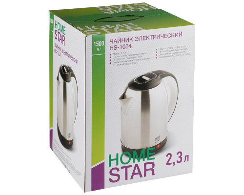 Чайник Homestar HS-1054 (2,3 л) стальной, черный