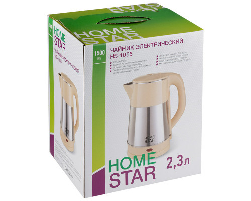 Чайник Homestar HS-1055 (2,3 л) стальной, бежевый
