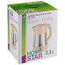 Чайник Homestar HS-1055 (2,3 л) стальной, бежевый