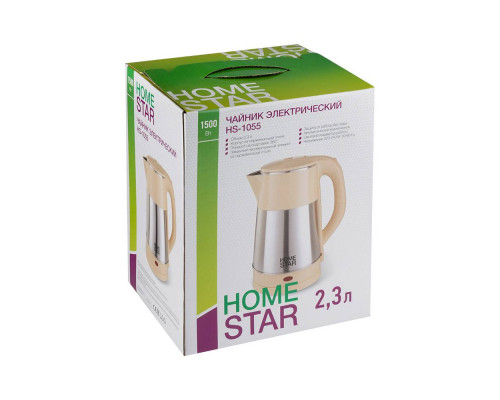 Чайник Homestar HS-1055 (2,3 л) стальной, бежевый